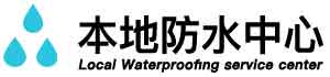 苏州苏州工业园卫生间管道漏水检测公司
